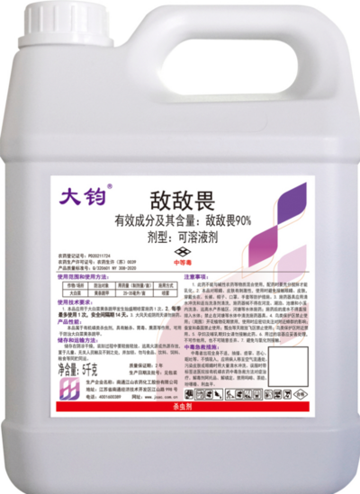 大钧效果图-5千克-20240621