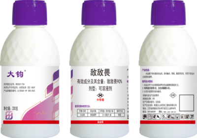 大钧效果图-200克-20240621