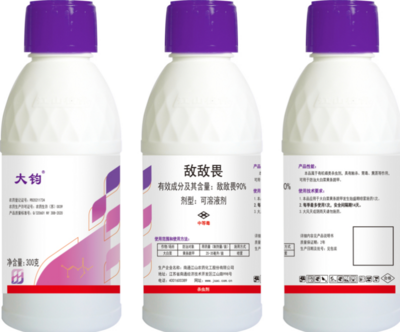 大钧效果图-300克-20240621