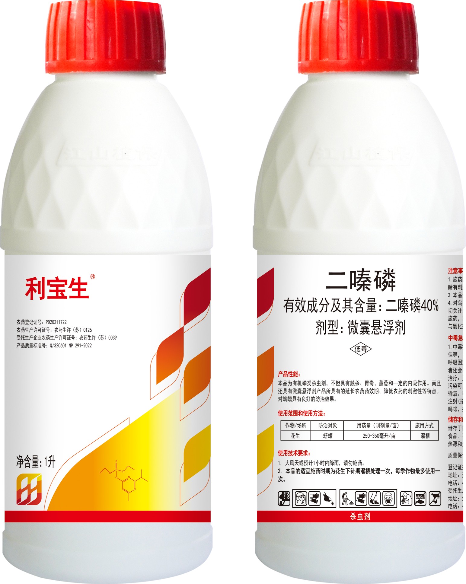 微信图片_20250711204129