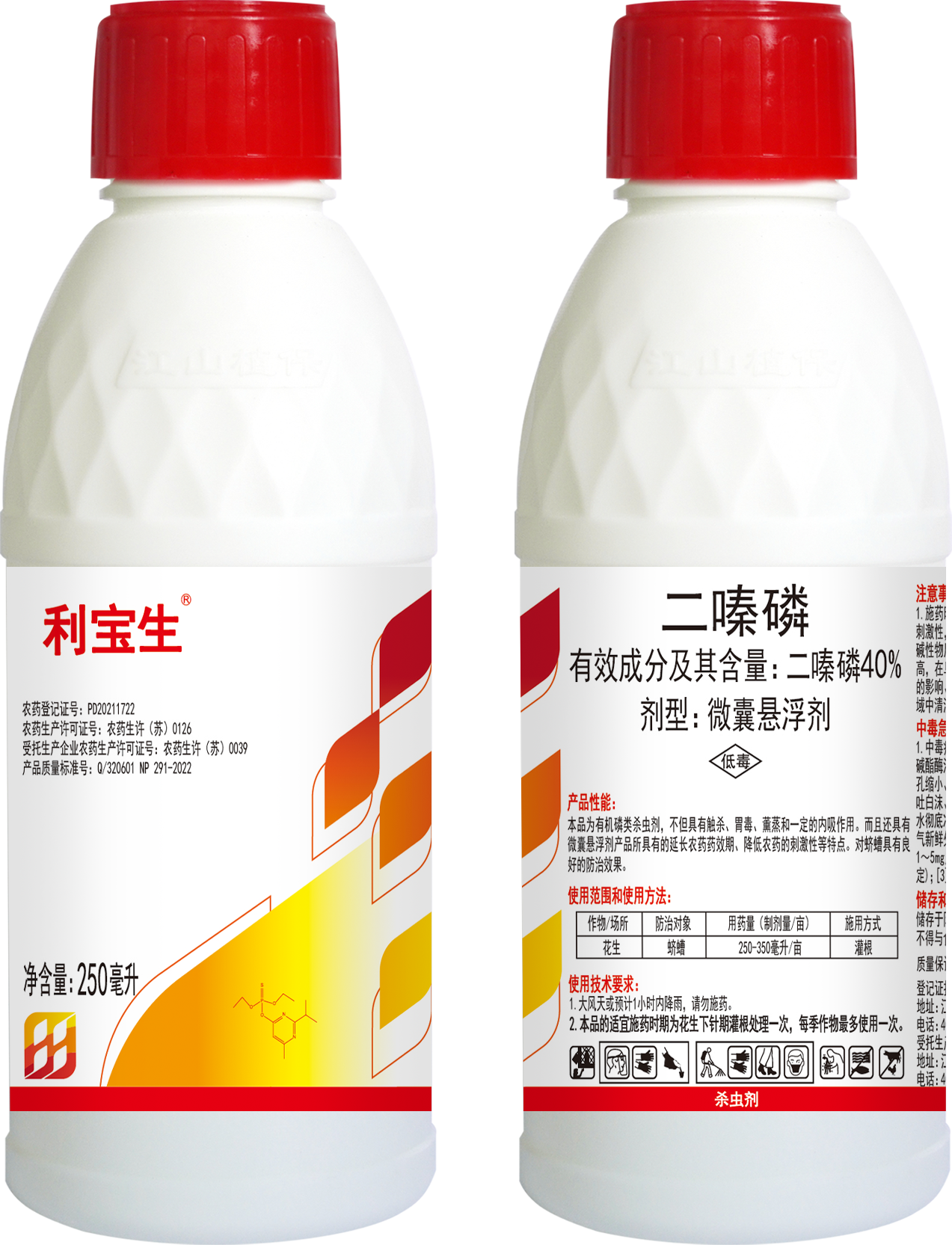 微信图片_20250711204200